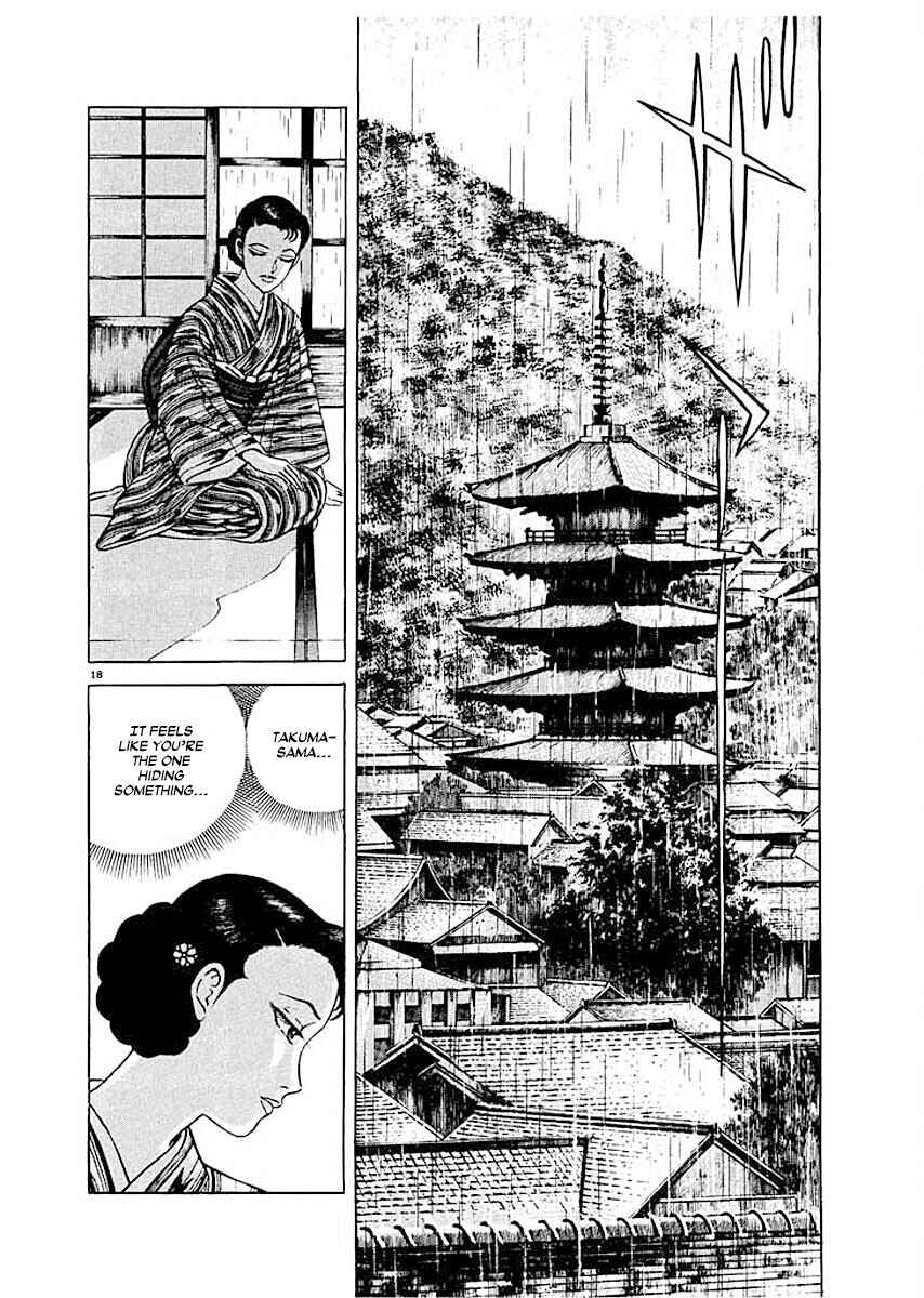 Page 17 Chapter 5 Ryuu: Ron