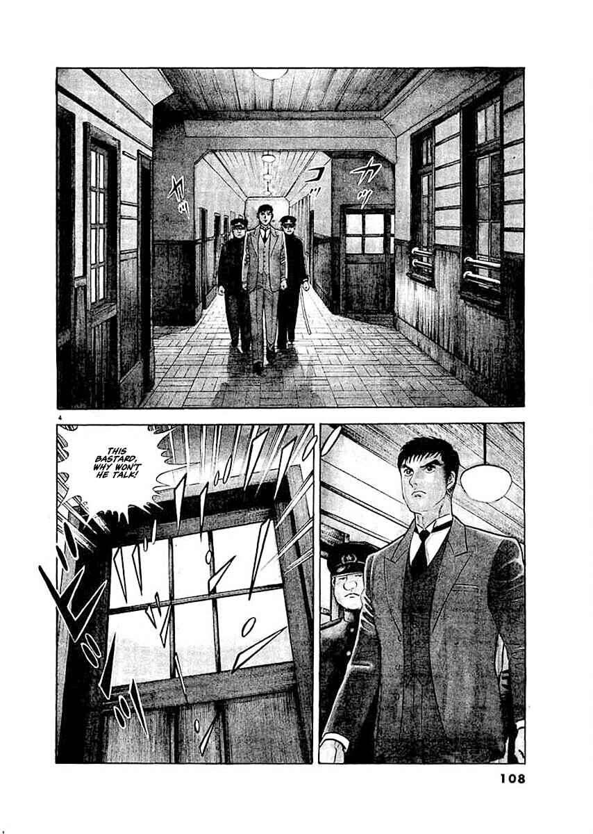 Page 3 Chapter 5 Ryuu: Ron