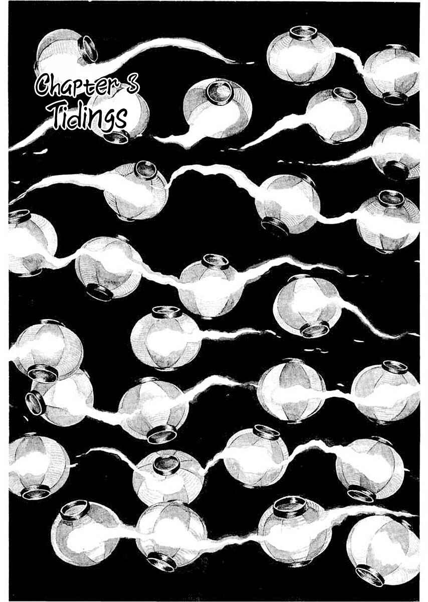 Page 1 Chapter 3 Ryuu: Ron