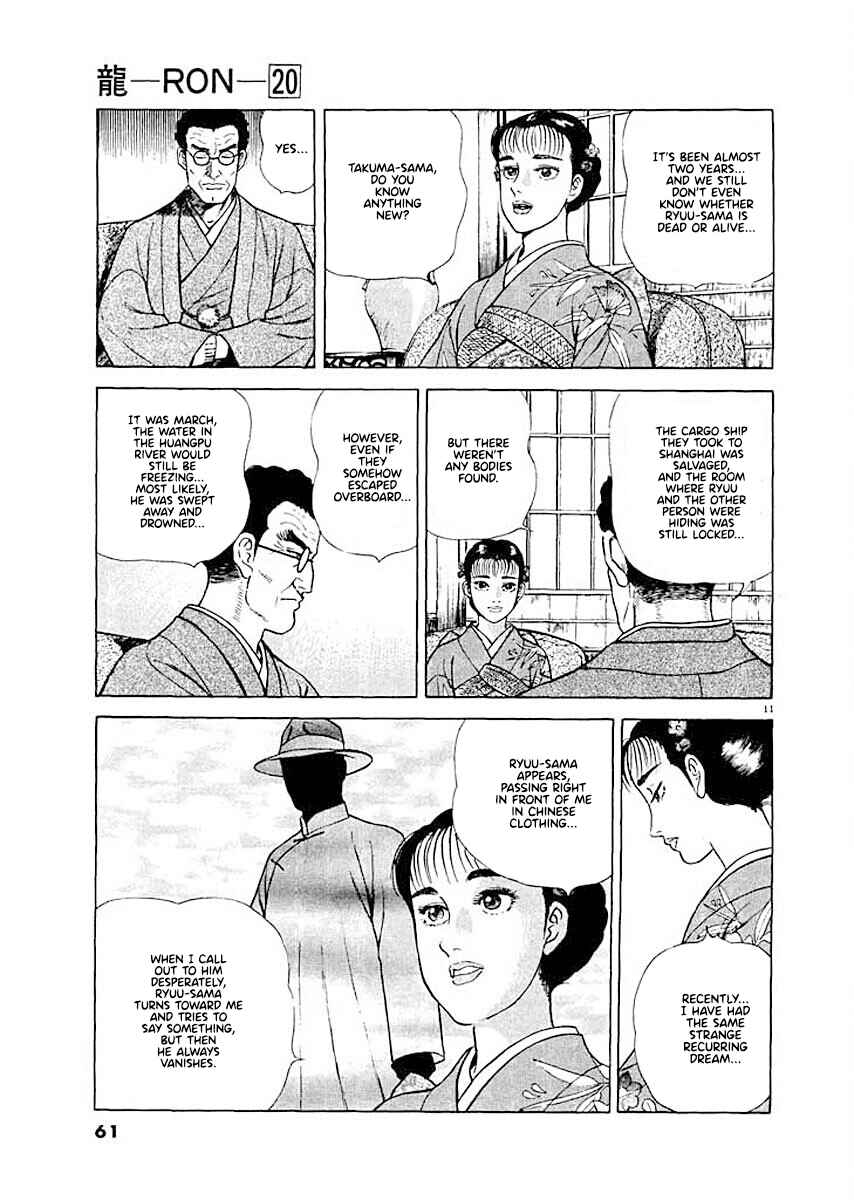 Page 10 Chapter 3 Ryuu: Ron