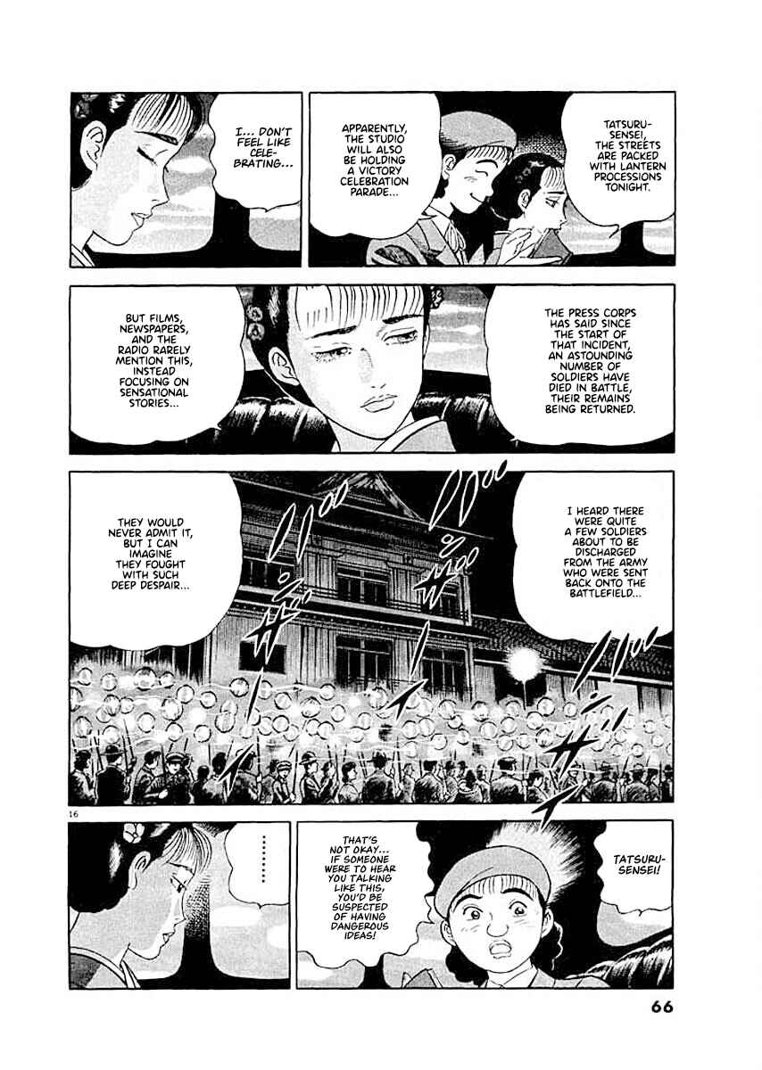 Page 15 Chapter 3 Ryuu: Ron