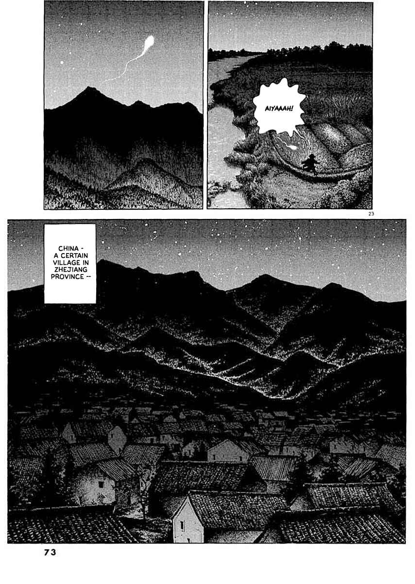 Page 20 Chapter 3 Ryuu: Ron