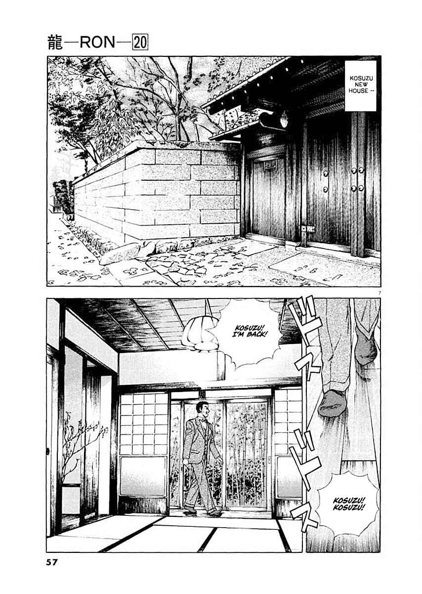 Page 6 Chapter 3 Ryuu: Ron