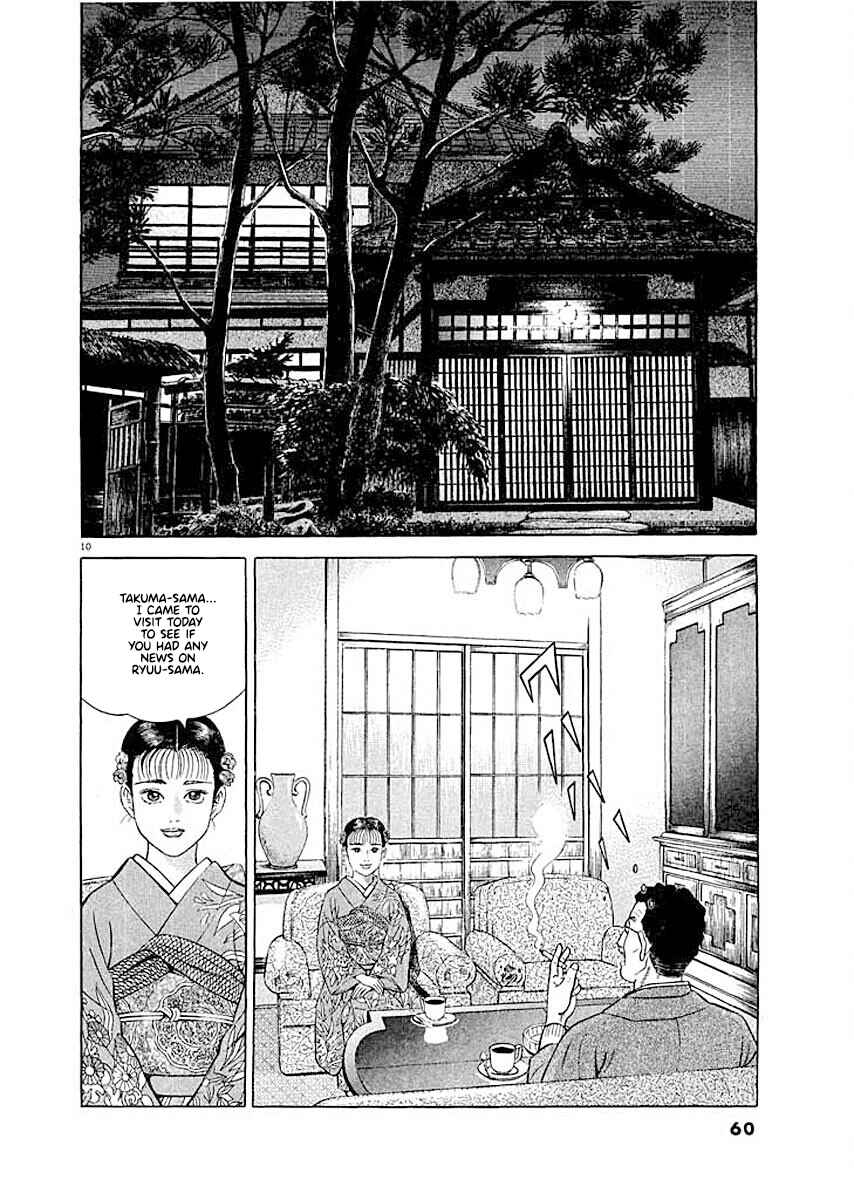 Page 9 Chapter 3 Ryuu: Ron