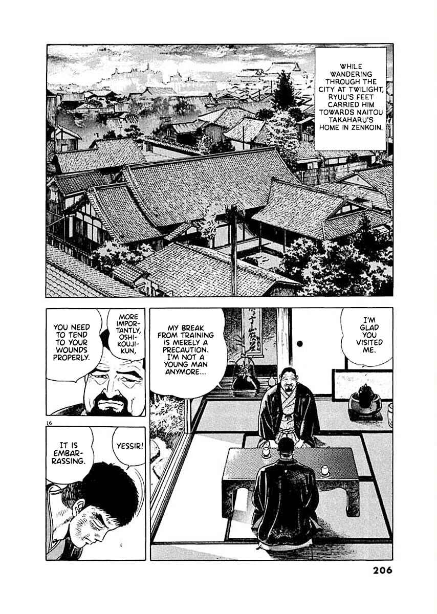 Page 16 Chapter 9 Ryuu: Ron