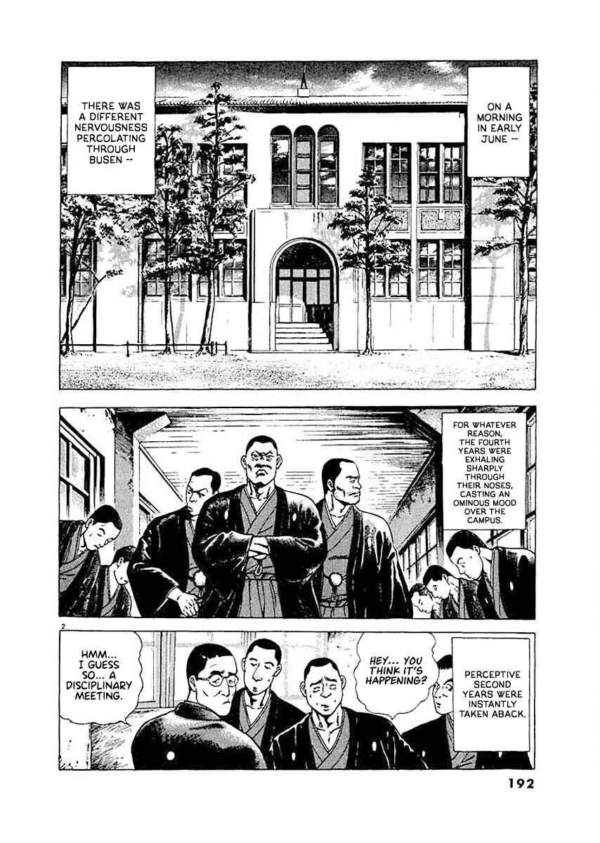 Page 2 Chapter 9 Ryuu: Ron