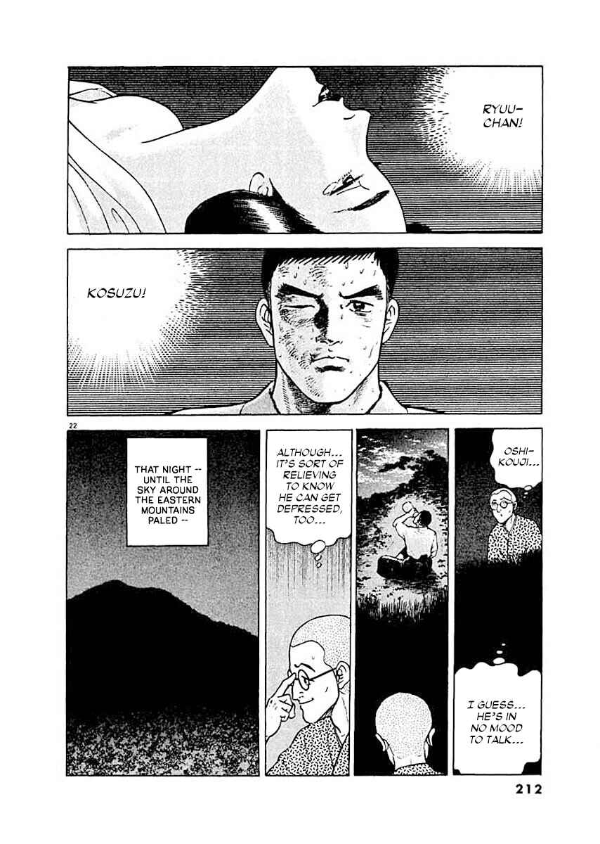 Page 22 Chapter 9 Ryuu: Ron