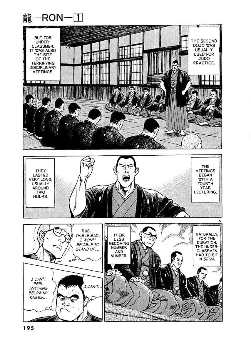 Page 5 Chapter 9 Ryuu: Ron