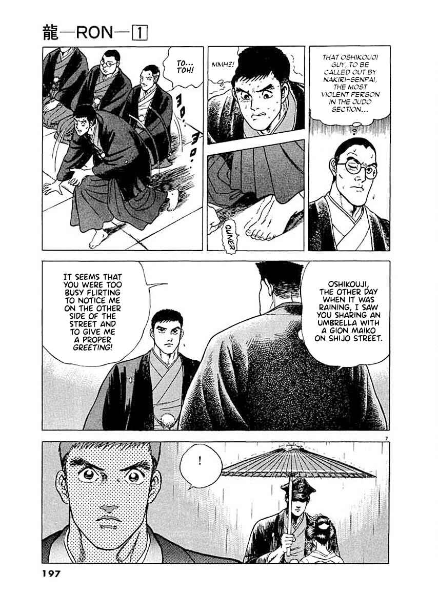 Page 7 Chapter 9 Ryuu: Ron