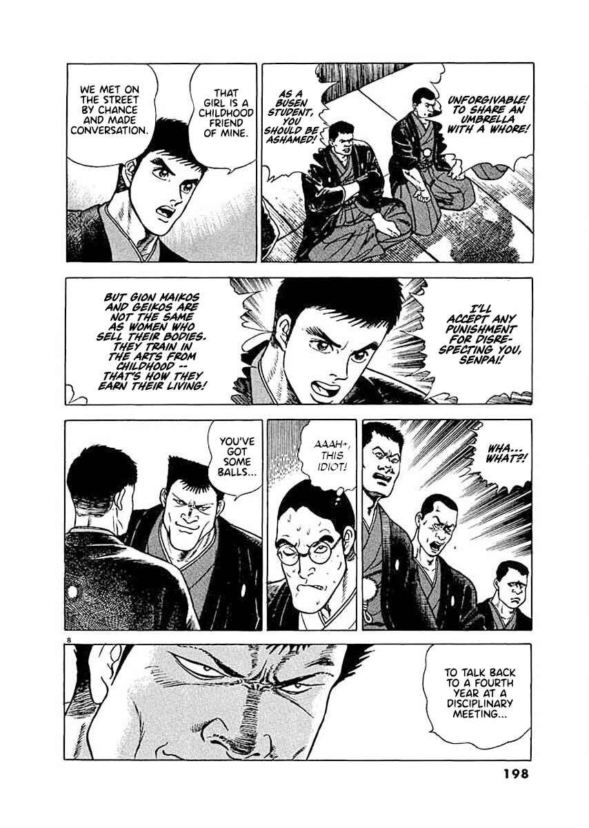 Page 8 Chapter 9 Ryuu: Ron
