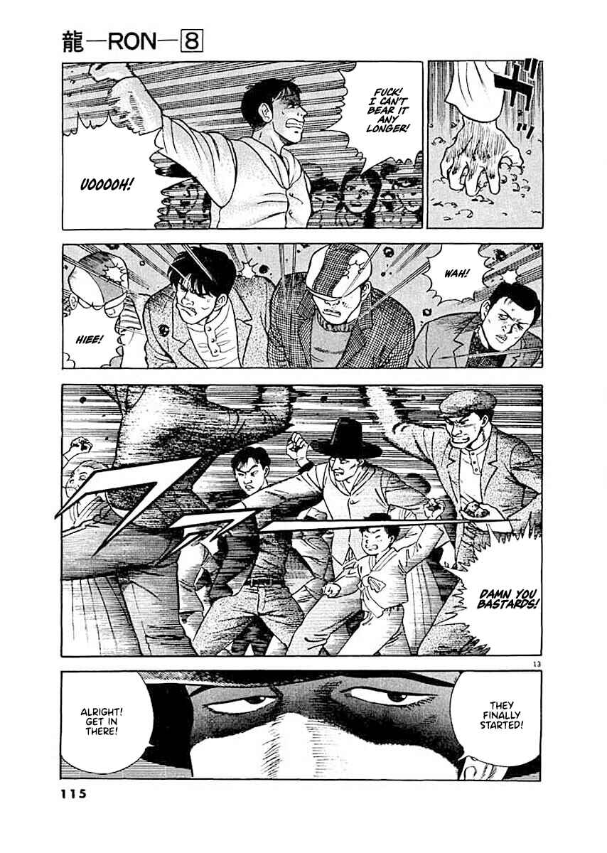 Page 13 Chapter 5 Ryuu: Ron