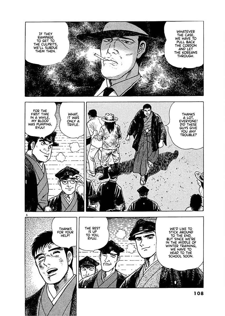 Page 6 Chapter 5 Ryuu: Ron