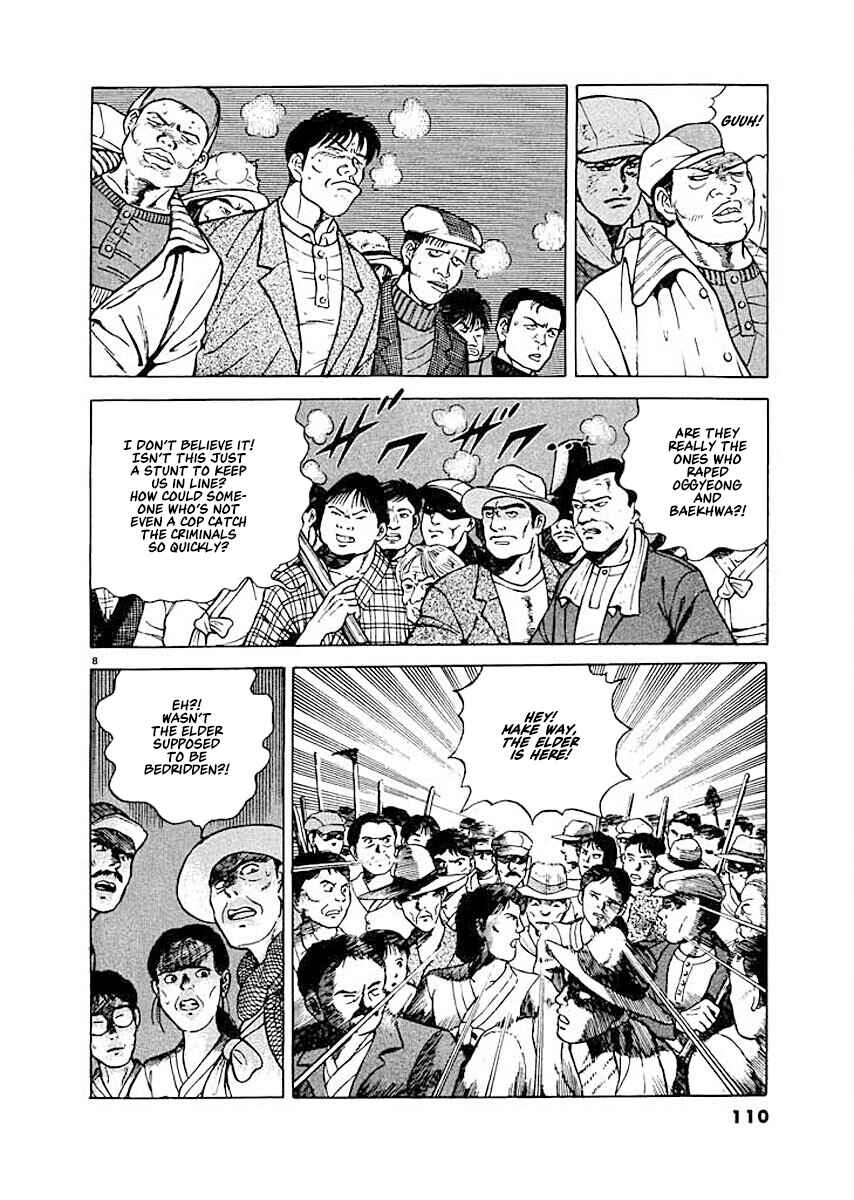 Page 8 Chapter 5 Ryuu: Ron