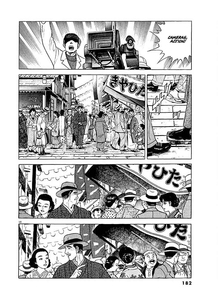 Page 10 Chapter 8 Ryuu: Ron
