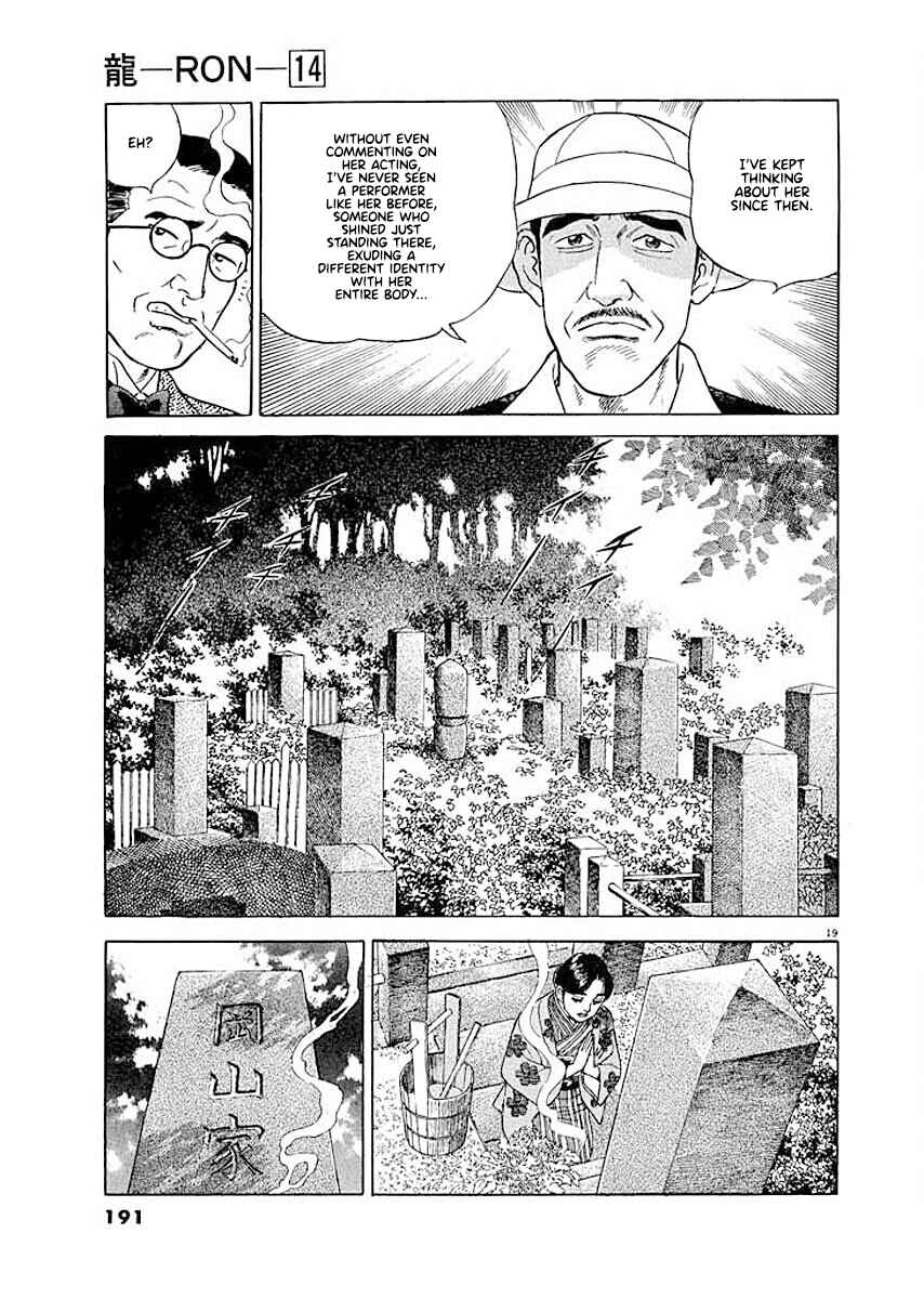 Page 19 Chapter 8 Ryuu: Ron