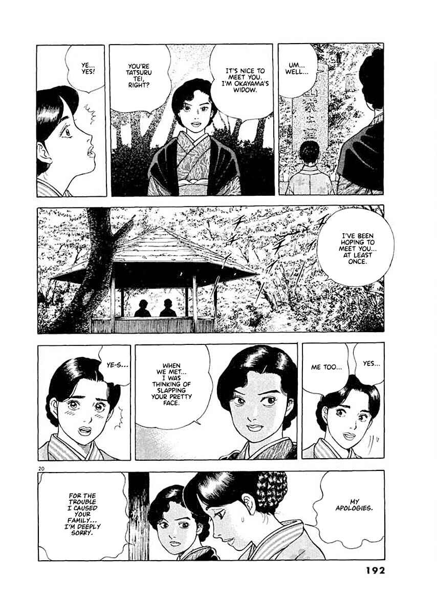 Page 20 Chapter 8 Ryuu: Ron