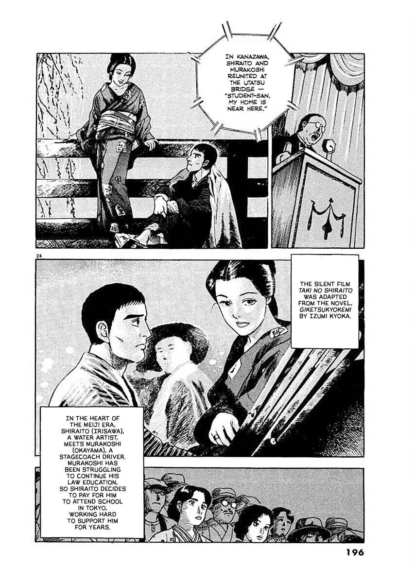 Page 24 Chapter 8 Ryuu: Ron