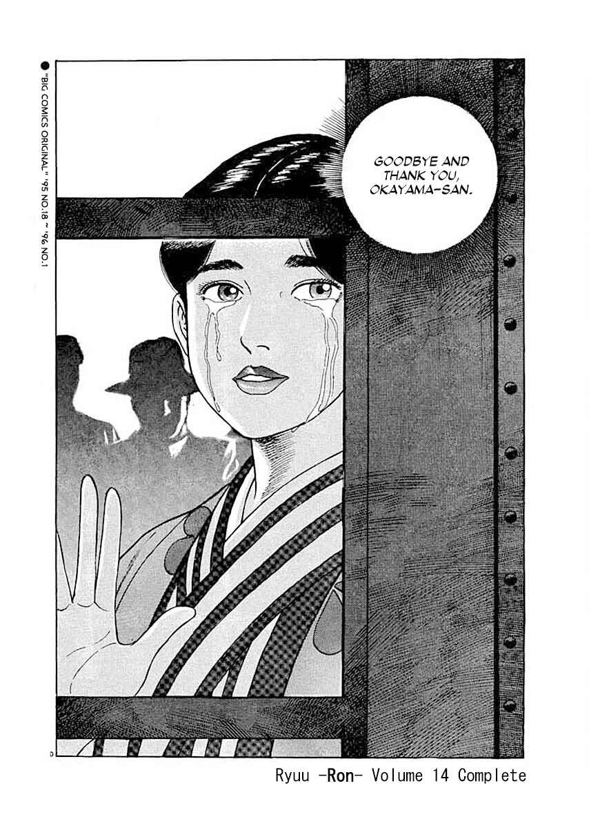 Page 30 Chapter 8 Ryuu: Ron