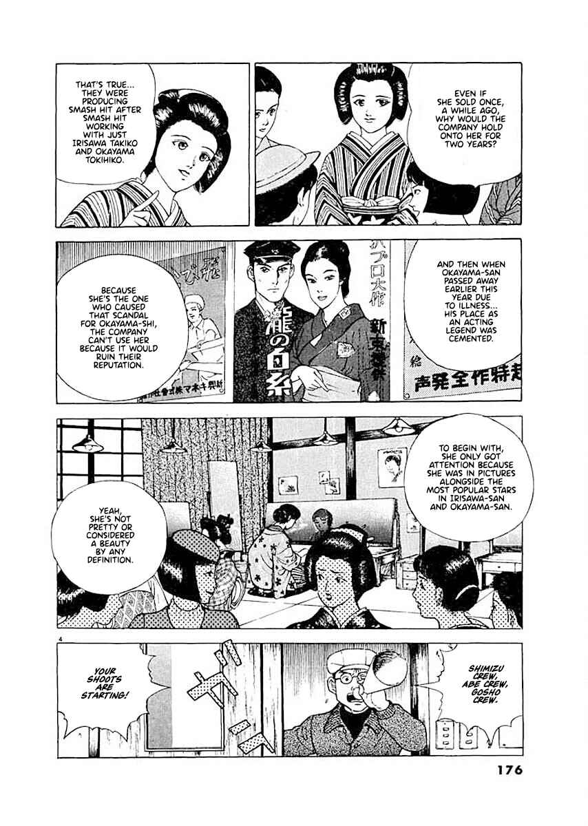 Page 4 Chapter 8 Ryuu: Ron