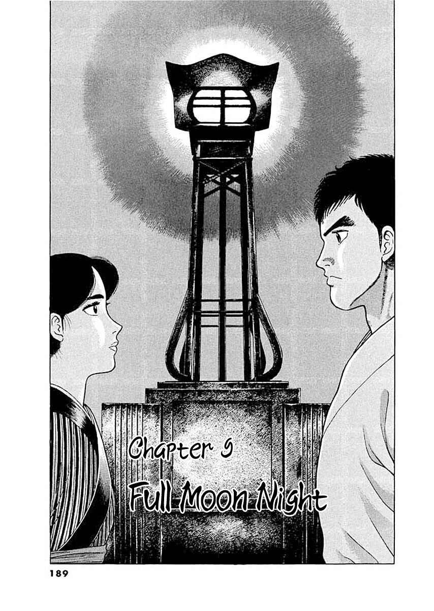 Page 1 Chapter 9 Ryuu: Ron