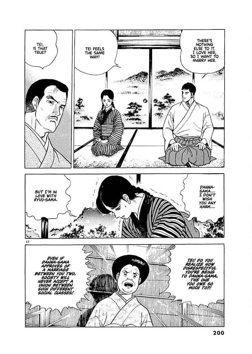 Page 10 Chapter 9 Ryuu: Ron