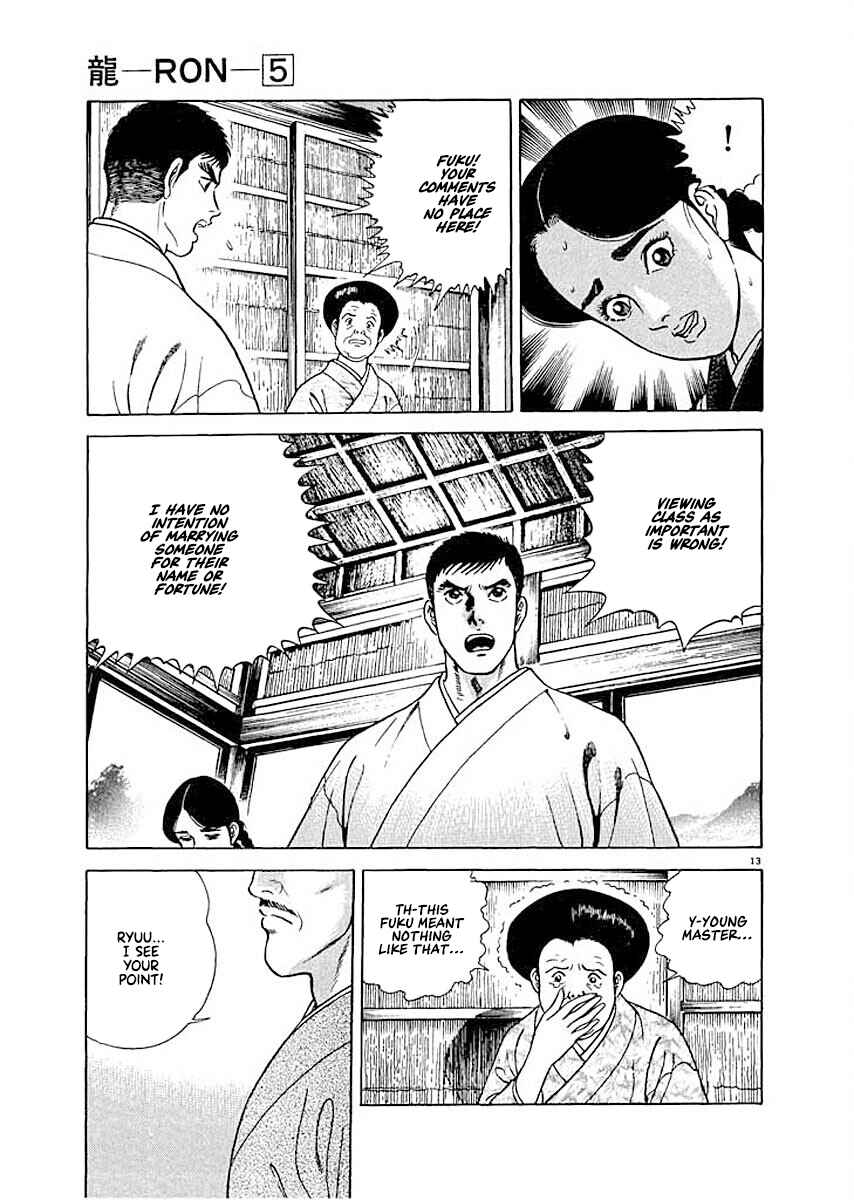 Page 11 Chapter 9 Ryuu: Ron