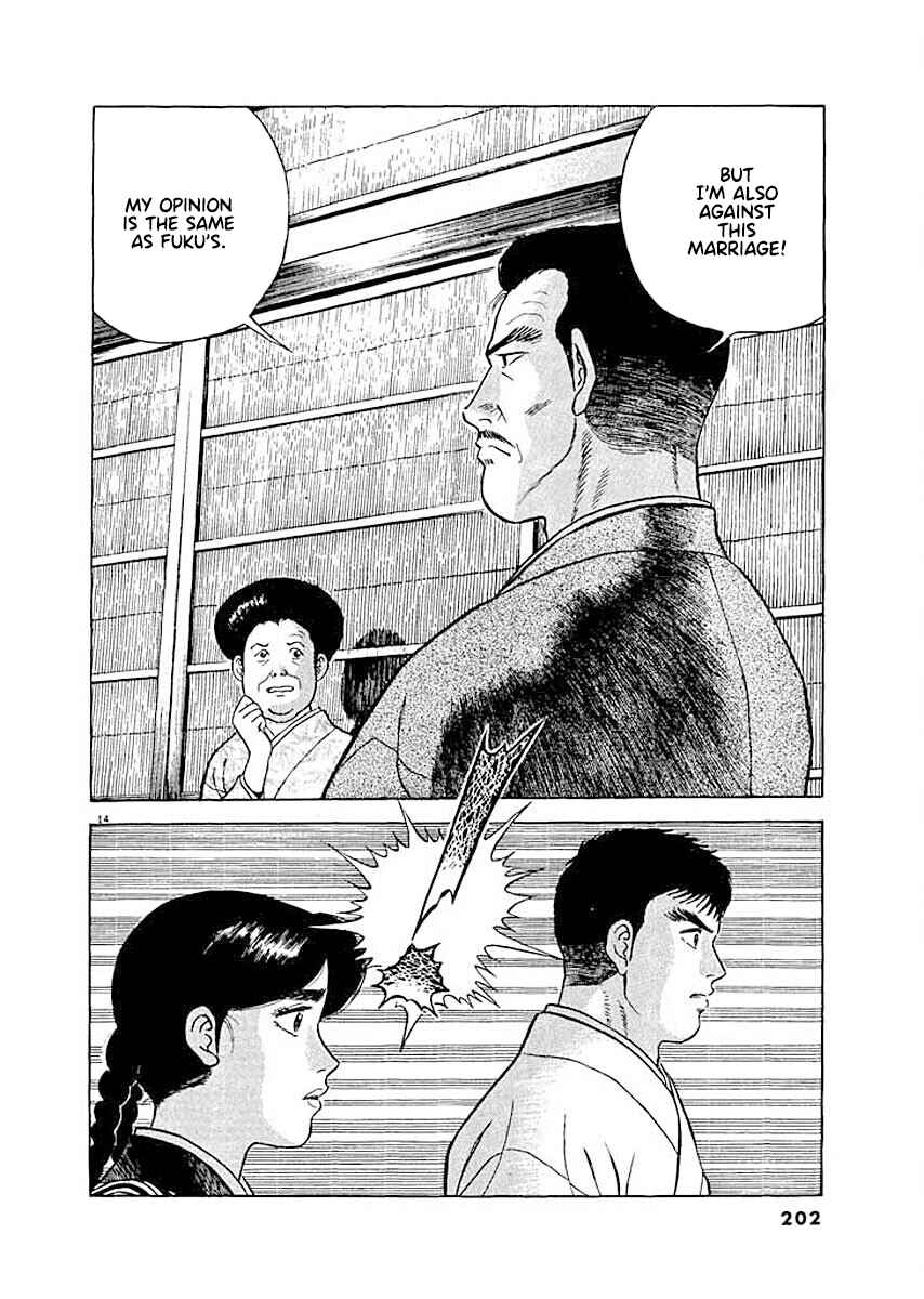 Page 12 Chapter 9 Ryuu: Ron
