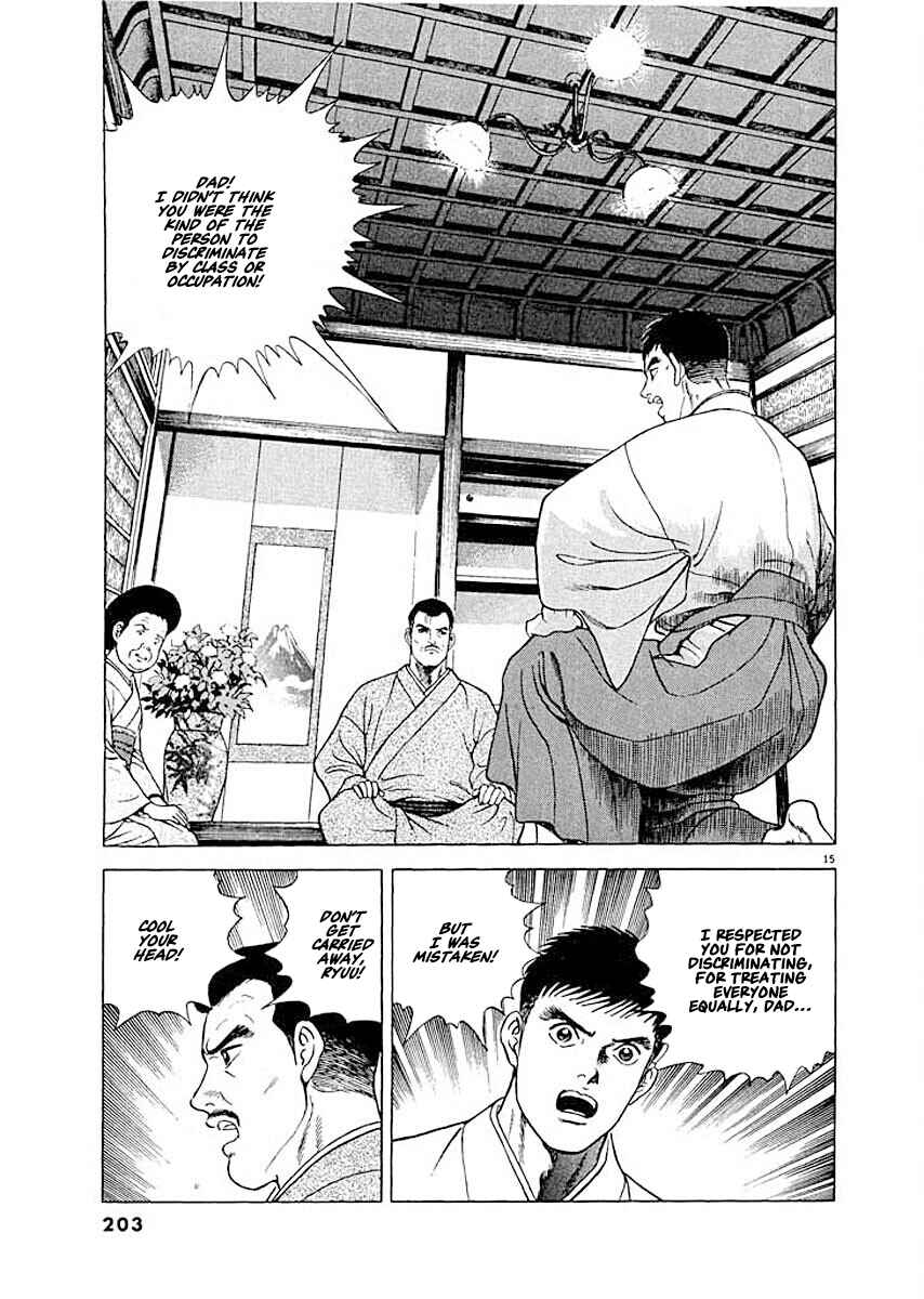 Page 13 Chapter 9 Ryuu: Ron
