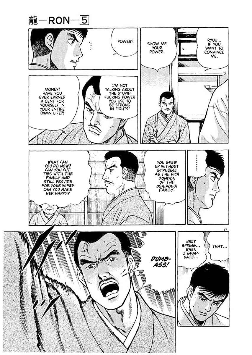 Page 15 Chapter 9 Ryuu: Ron