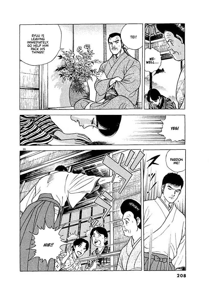 Page 18 Chapter 9 Ryuu: Ron