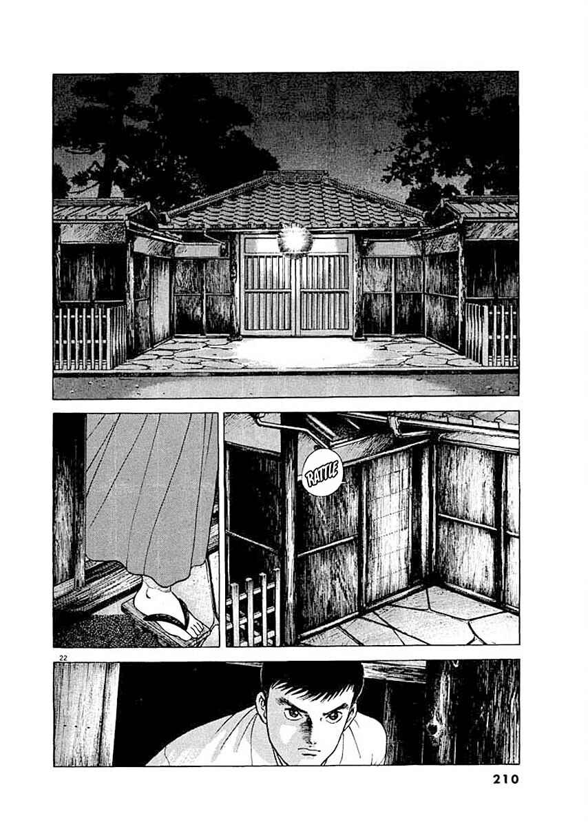Page 20 Chapter 9 Ryuu: Ron