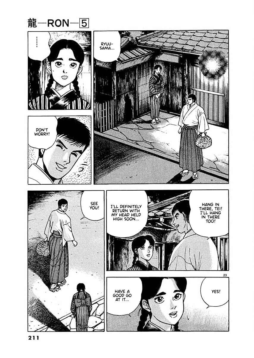 Page 21 Chapter 9 Ryuu: Ron