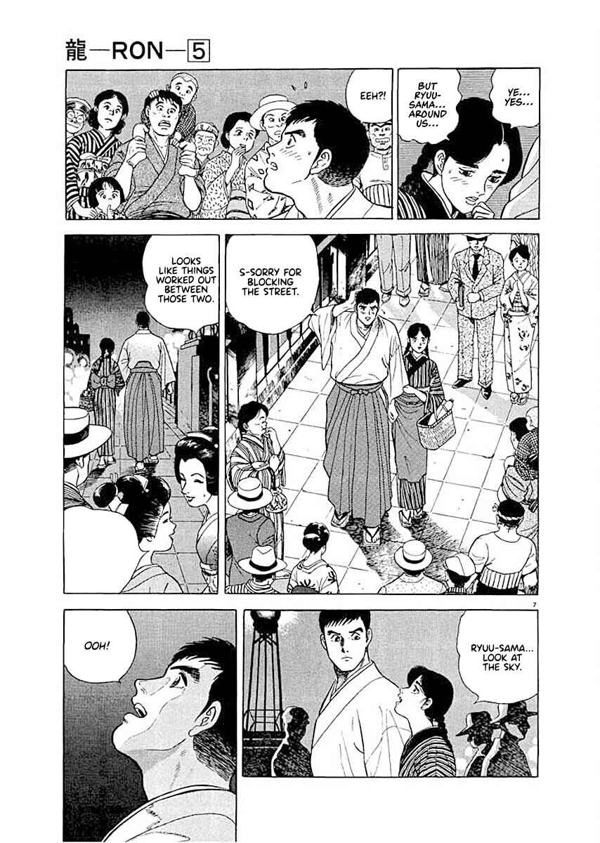 Page 5 Chapter 9 Ryuu: Ron