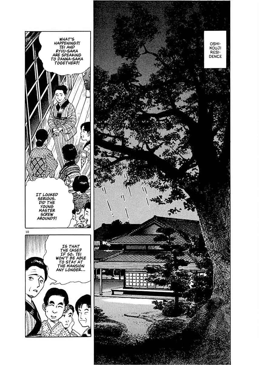 Page 8 Chapter 9 Ryuu: Ron