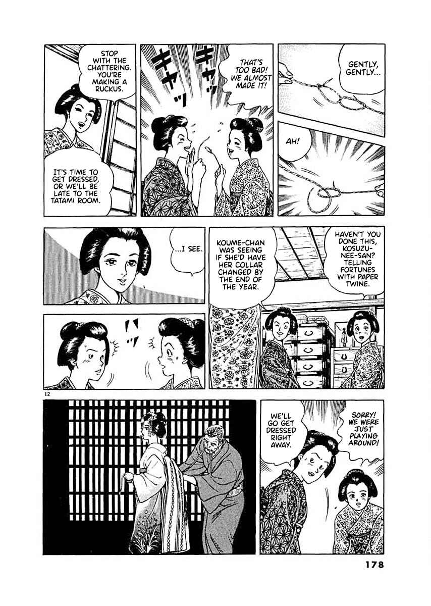 Page 12 Chapter 8 Ryuu: Ron