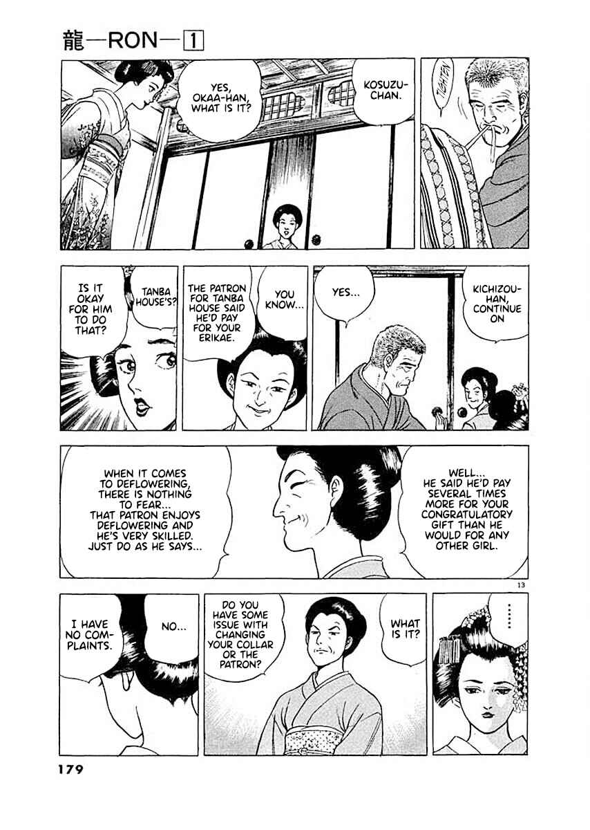 Page 13 Chapter 8 Ryuu: Ron