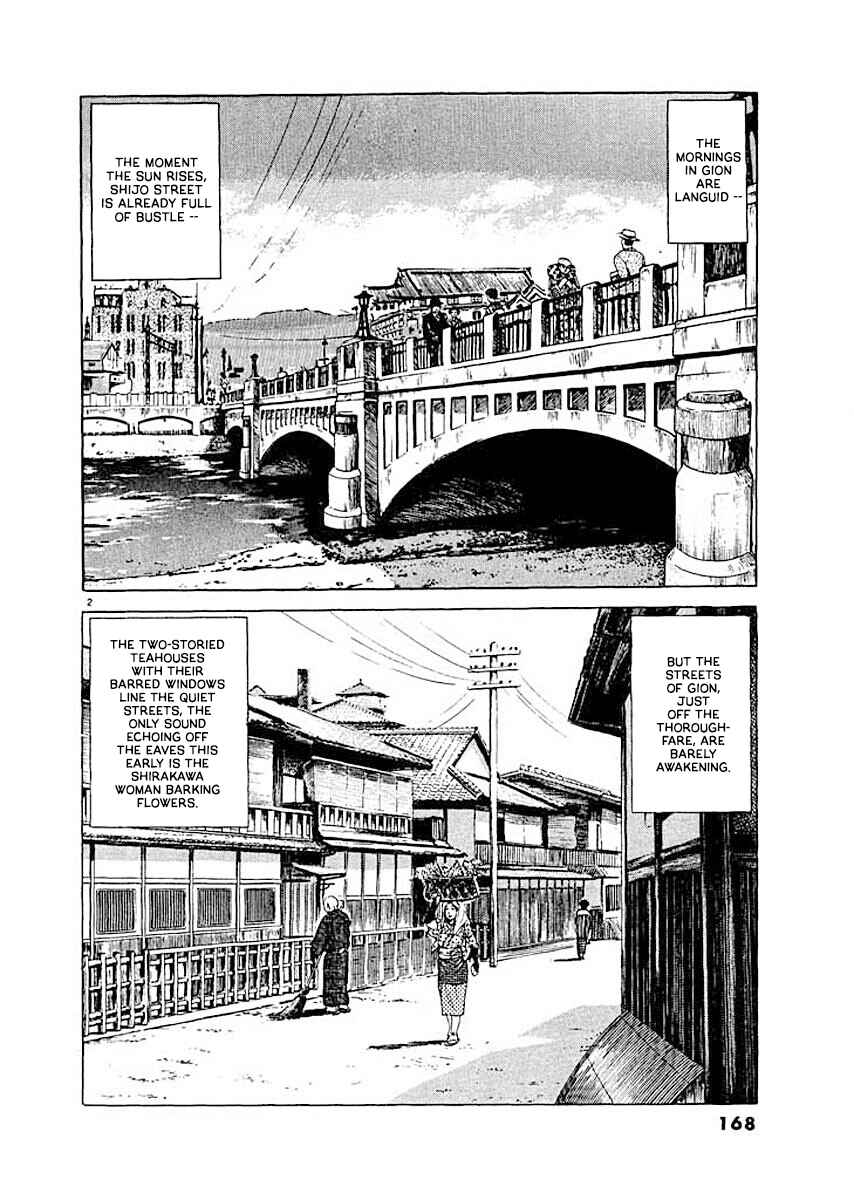 Page 2 Chapter 8 Ryuu: Ron