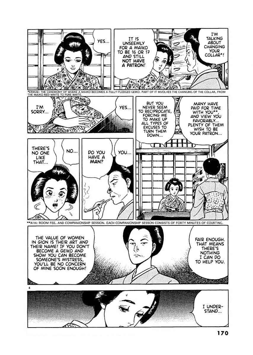 Page 4 Chapter 8 Ryuu: Ron