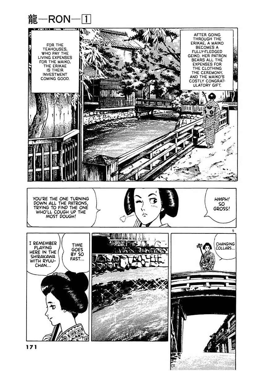 Page 5 Chapter 8 Ryuu: Ron