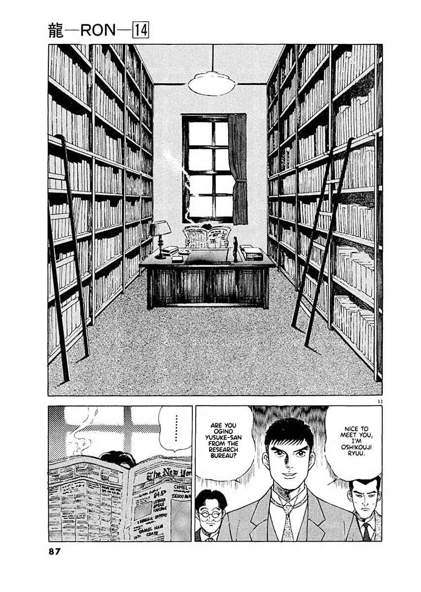 Page 10 Chapter 4 Ryuu: Ron