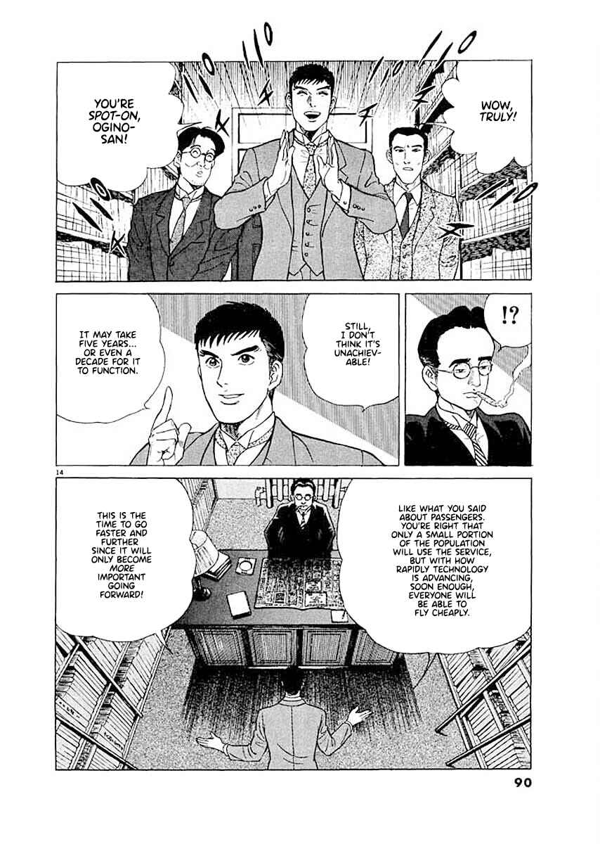 Page 13 Chapter 4 Ryuu: Ron