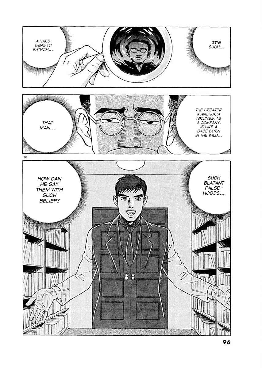 Page 19 Chapter 4 Ryuu: Ron