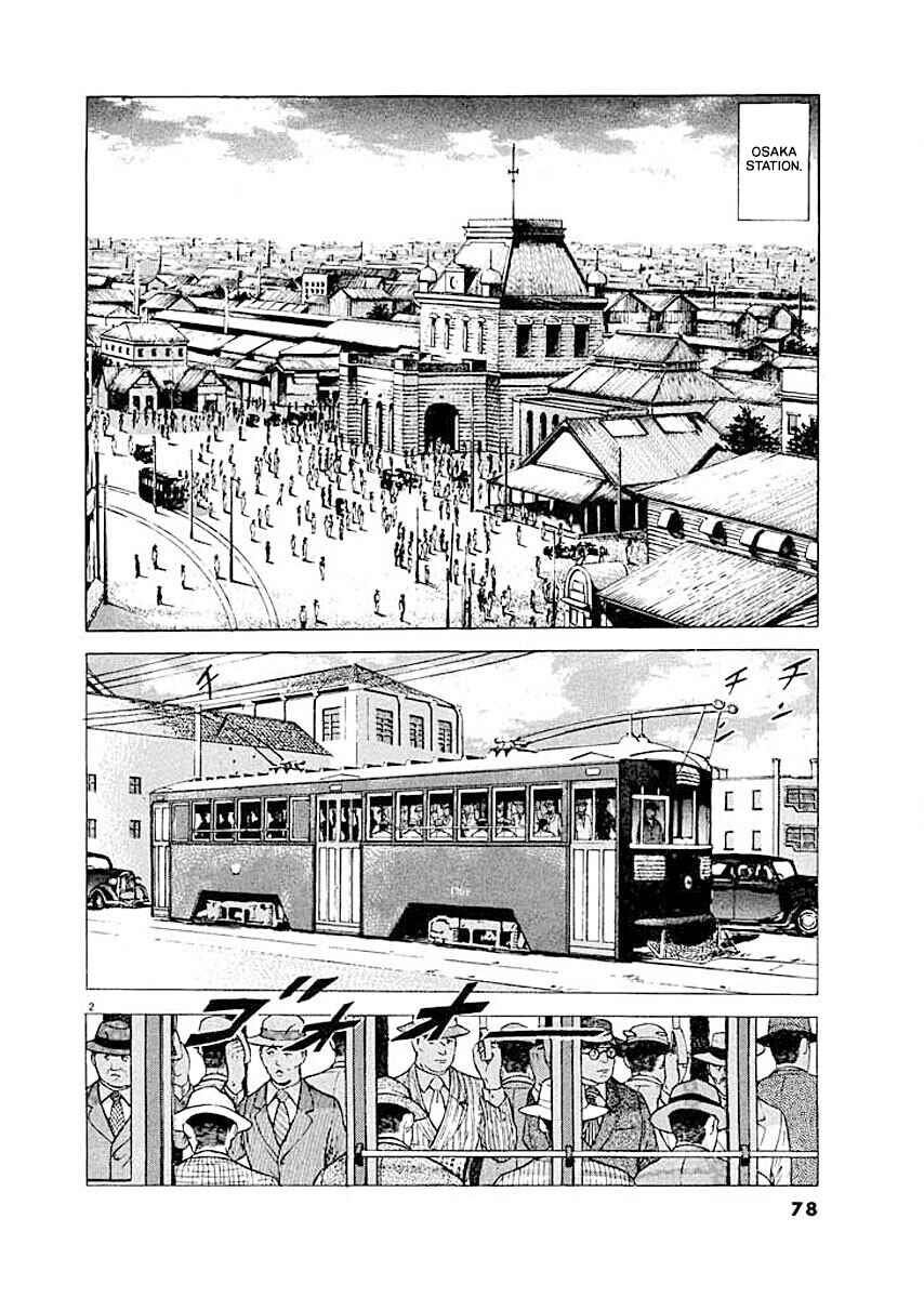Page 2 Chapter 4 Ryuu: Ron