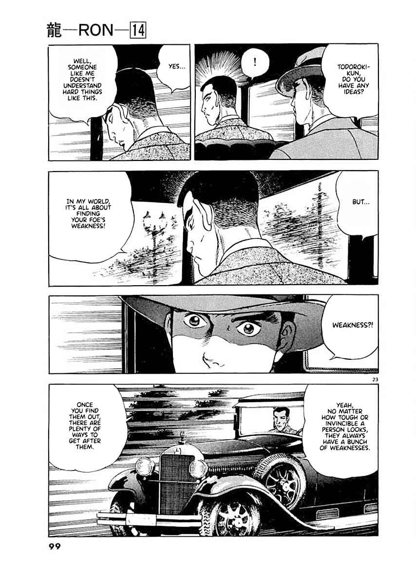 Page 22 Chapter 4 Ryuu: Ron