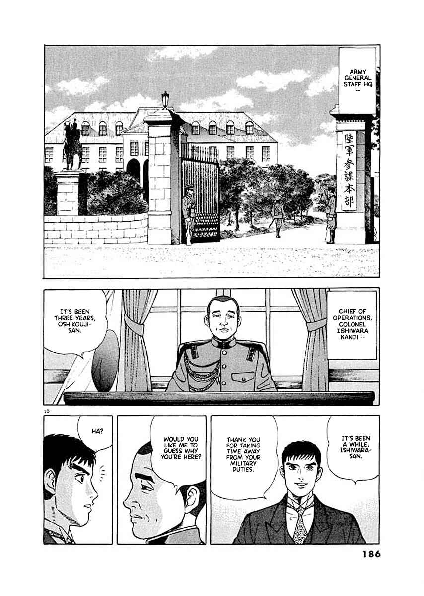 Page 10 Chapter 8 Ryuu: Ron