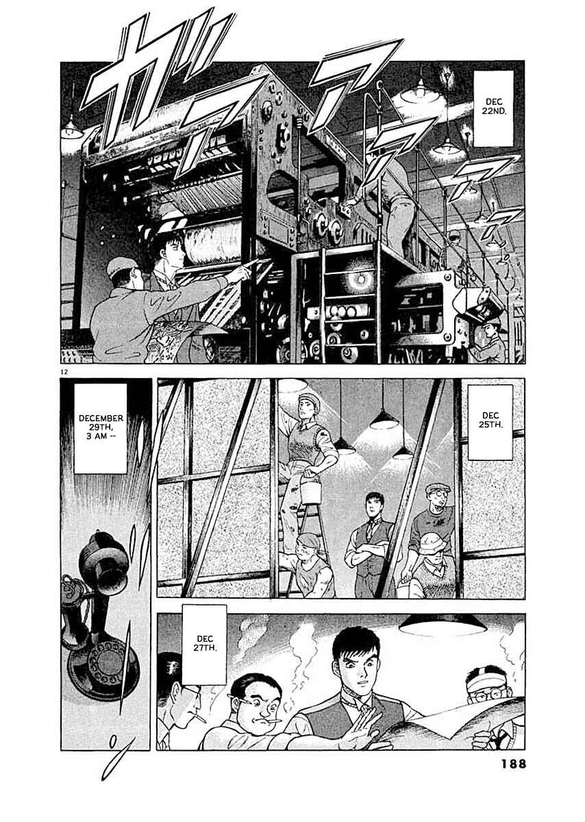 Page 12 Chapter 8 Ryuu: Ron