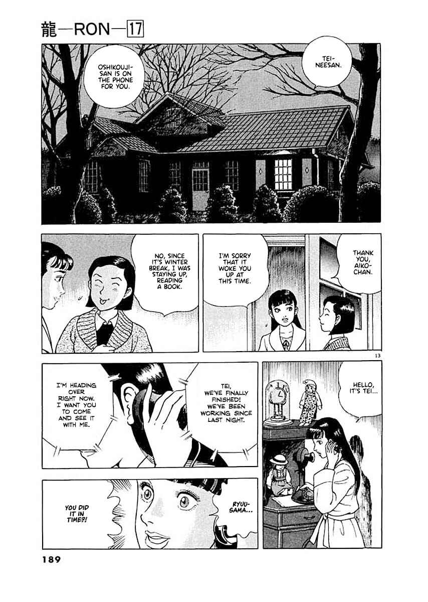Page 13 Chapter 8 Ryuu: Ron