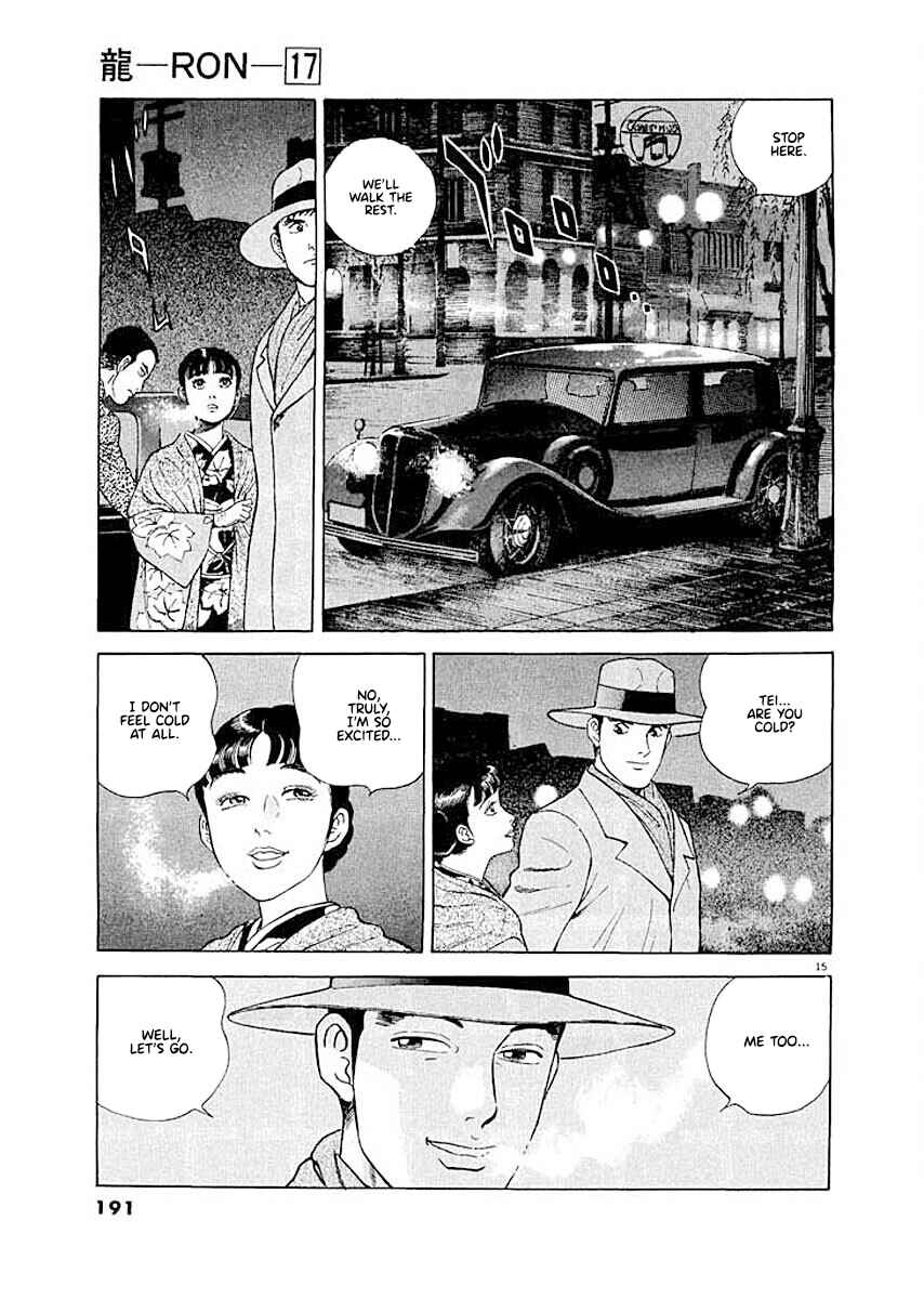 Page 15 Chapter 8 Ryuu: Ron