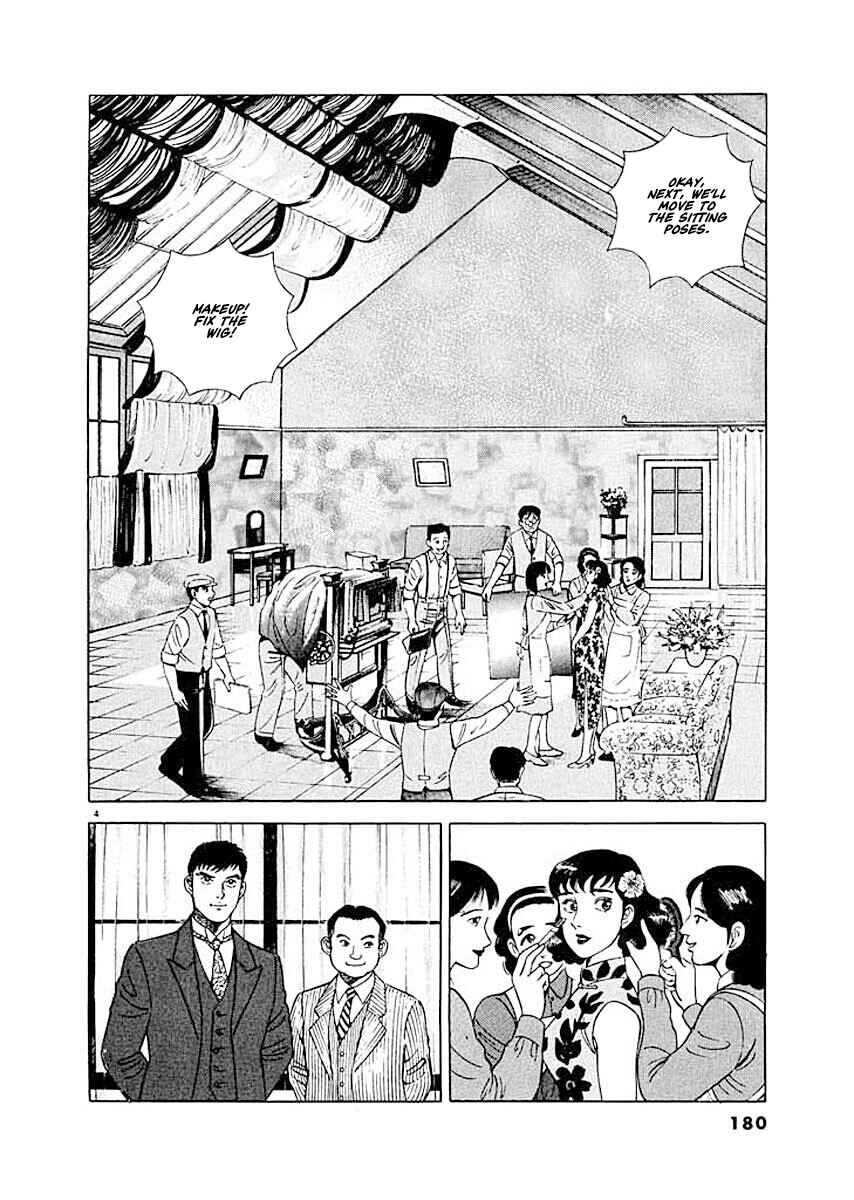 Page 4 Chapter 8 Ryuu: Ron