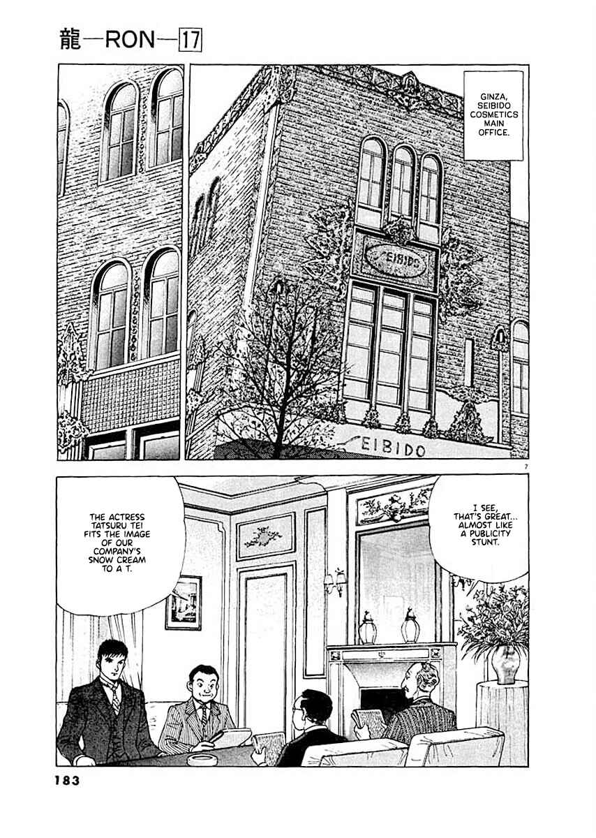 Page 7 Chapter 8 Ryuu: Ron